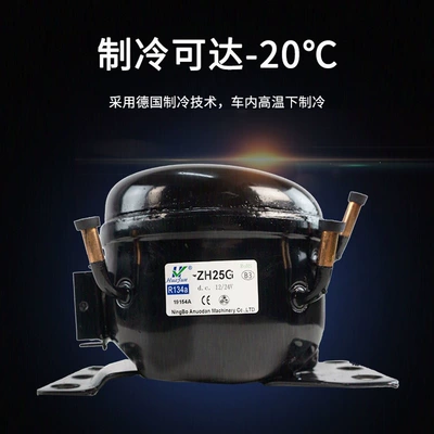Freezing and Refrigeration, Suitable for Small | Soyuducular