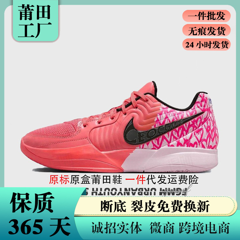 Putian Cross-Border Aj High-Top Morant 2Nd Generation Men's and Women's Shoes with Air Cushion for Actual Basketball Play, Ja2 Shoes, Original Factory Quality