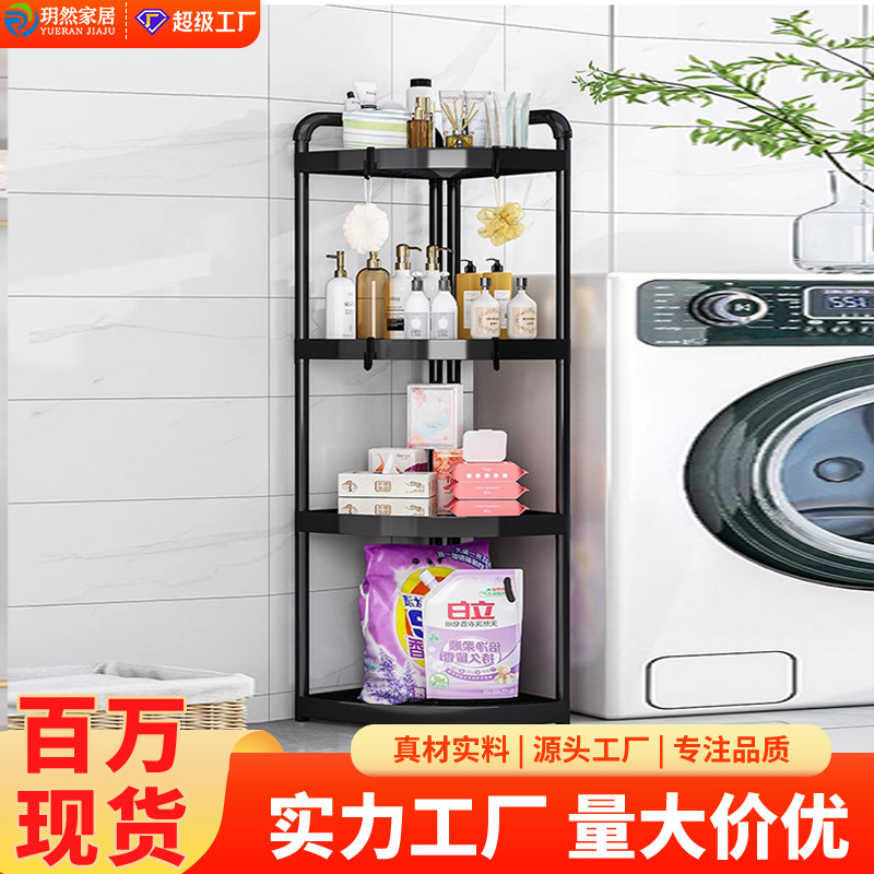 Storage Shelf for Bathroom, Freestanding Corner Triangle Rack for Narrow Spaces, Household Toilet Washroom