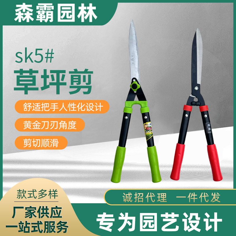 工厂货源果树修剪工具手柄舒适刀刃锋利草坪剪园林适用草坪修剪