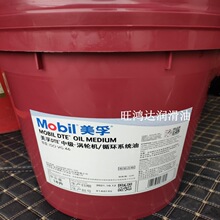 ����DTE�м��u݆�C����ѭ�hϵ�y��Mobil DTE oil Medium ISOVG46