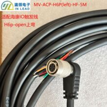 MV-ACP-H6P(left)-HF-5M�m�亣��IO�|�l���Ϗ��� 6pin�����Դ��