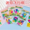 C37 мини-настольная игра «летучая», 1 шт.
