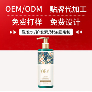 OEM������ϴ�lˮ�o�l��ϴ�o���b��ˬ�������ϴ�l�o���Ͷ��Ƽӹ�