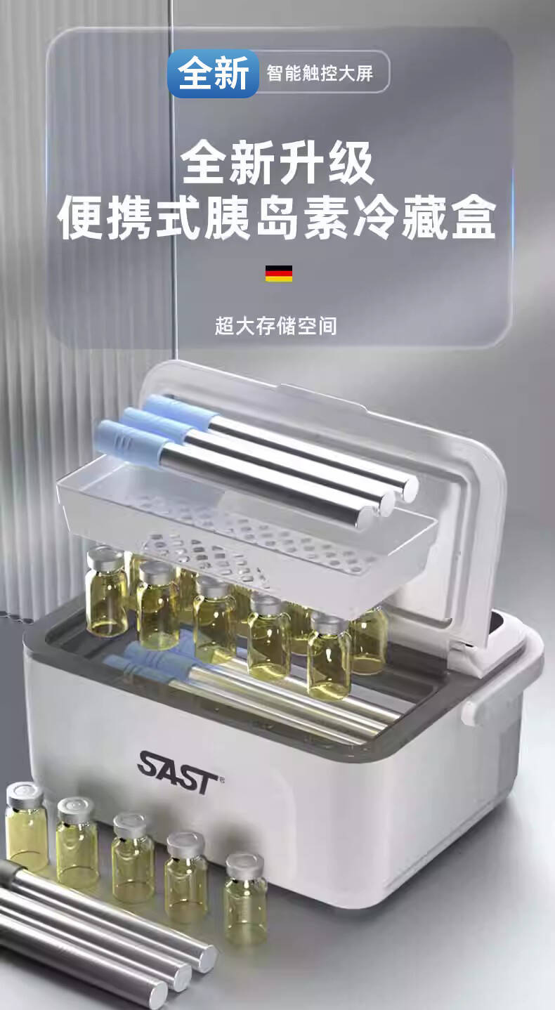 SAST portable insulin freezer car rechargeable mini refrigeration mini refrigerator household medicine freezer