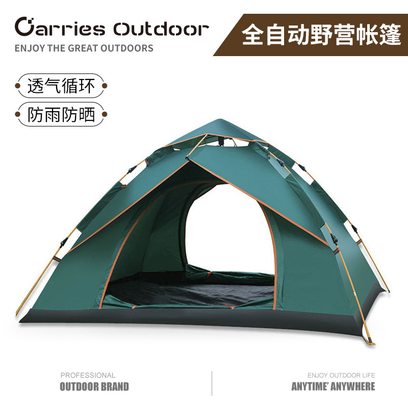 Kaisi Outdoor Double-Layer Camping Tent, Outdoor Automatic Quick-Opening Camping Tent, Camping Equipment, Rainproof Tent Kaisi Outdoor Double-Layer Camping Tent, Outdoor Automatic Quick-Opening Camping Tent, Camping Equipment, Rainproof Tent