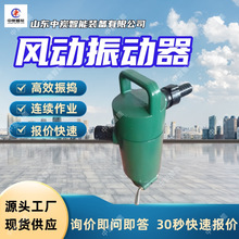 气动外部振动器‌ 插入式混凝土振动棒 FRZ50气动外部振动器‌