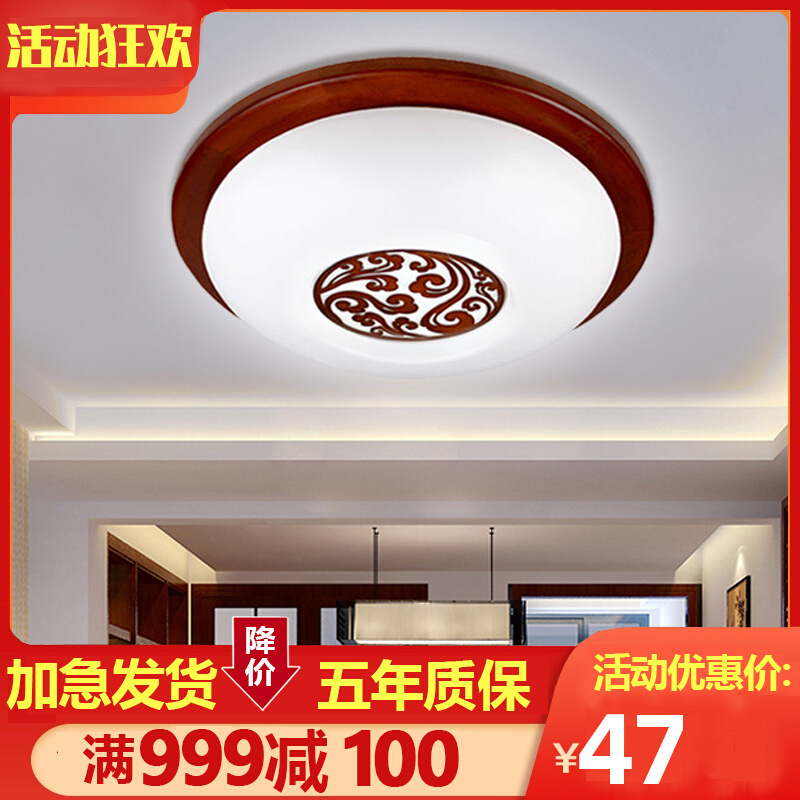 新中式吸頂燈風圓形LED實木客廳燈臥室走廊過道門廳陽檯燈具