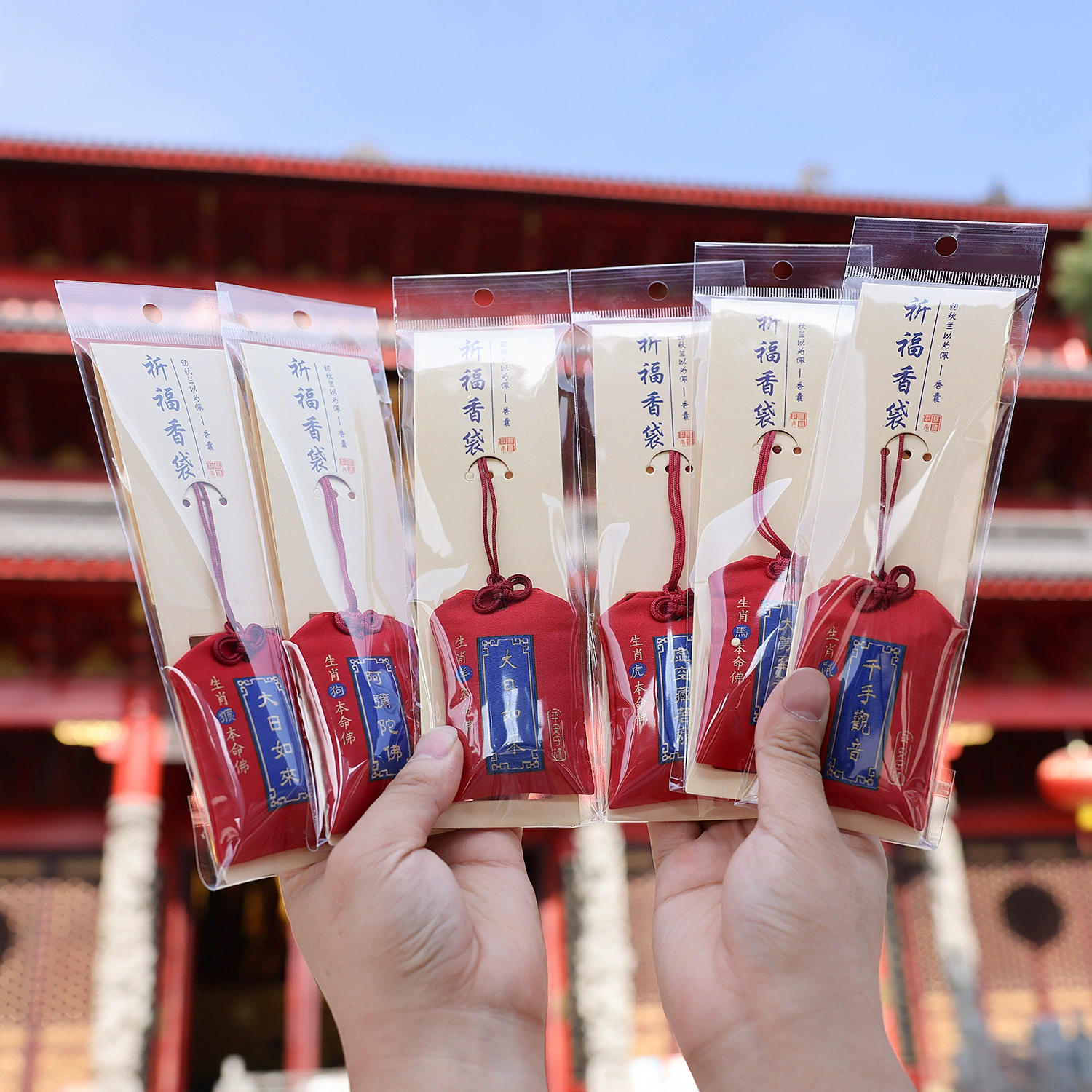 Пакет из двенадцати знаков зодиака саше Royal Shou сумка для защиты тела