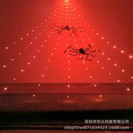 跨境厂家直销万圣节LED三角蜘蛛网灯鬼节布置道具遥控蜘蛛渔网灯