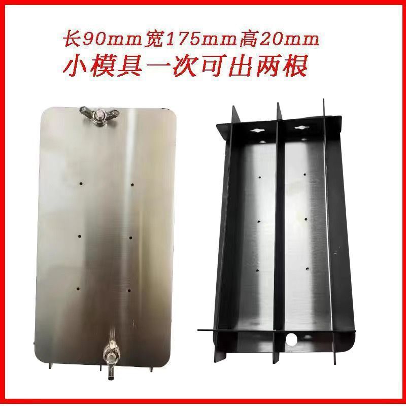 水果糯米糕模具蒸煮七彩糯米糕模具不锈钢工具商业糕点长条小吃|undefined