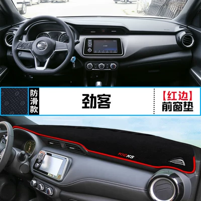 Suitable for Nissan Kicks Center Console Dashboard Light-Proof Mat, Car Interior Decoration Sunshade and Heat Insulation Mat, Interior Car Modification Products (Günəş əleyhinə siperlik) - jinke-front-window-mat-red-edge