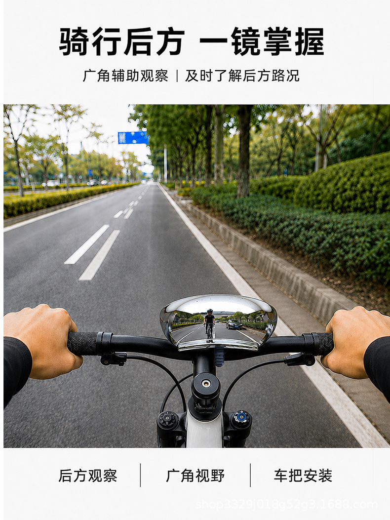 Motorcycle and bicycle rearview mirror, wide-angle auxiliary mirror, electric scooter anti-shake small round mirror, cycling blind spot reflector