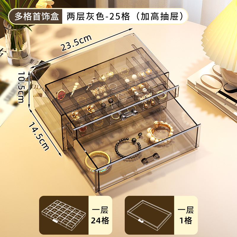 복층 25셀 [회색]