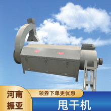PET矿泉水瓶粉碎清洗辅助设备甩干机塑料全网卧式全网热销吸料机