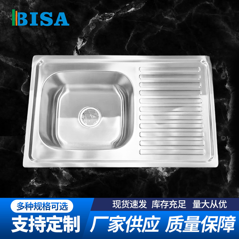 出口一体成型多功能厨房水槽 304加厚不锈钢水槽单槽带板洗菜盘