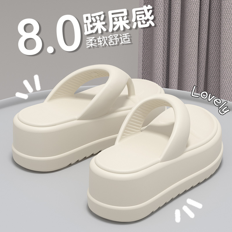 509-화이트 [8.0cm 똥 밟는 느낌]