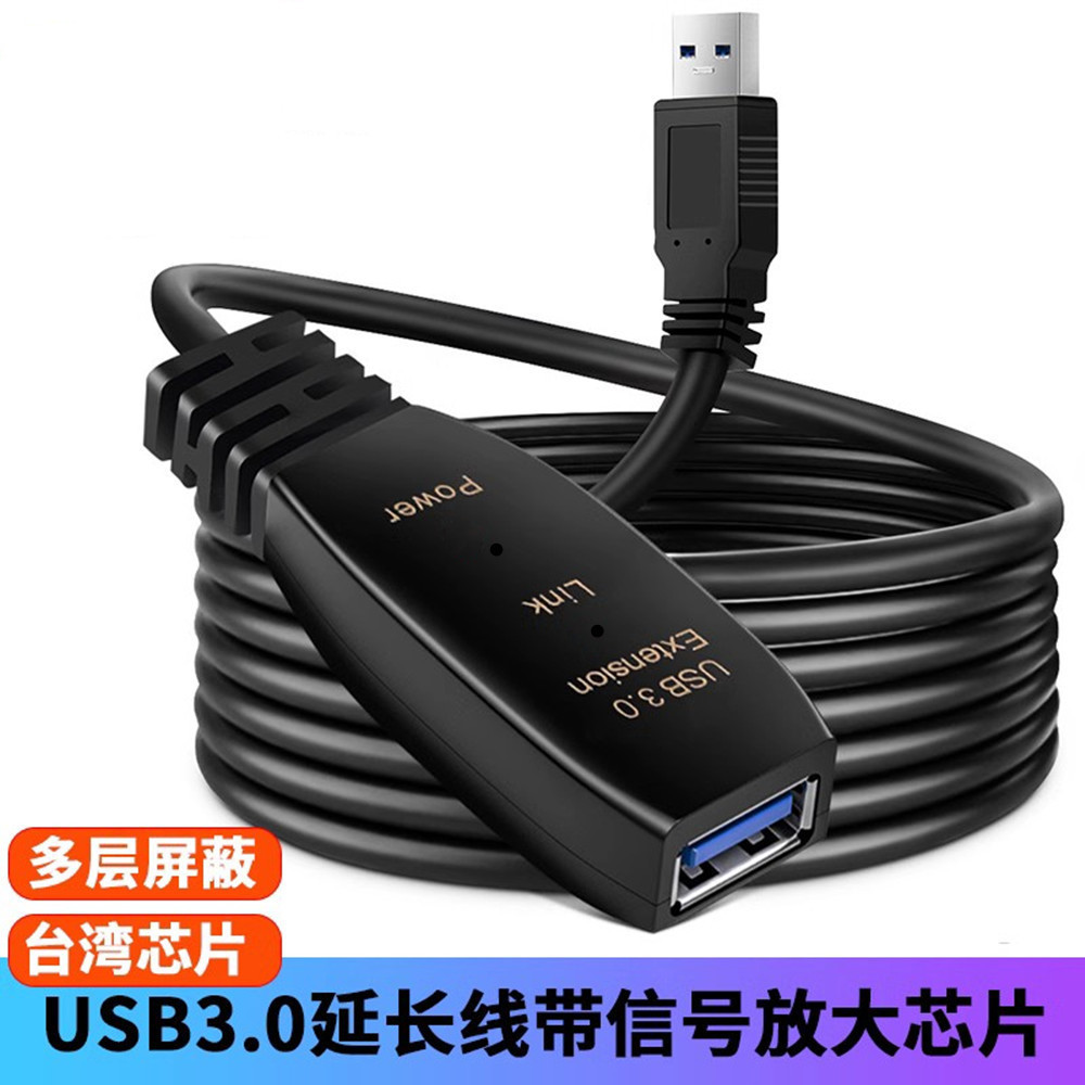 Cable de extensión usb3.0 15 metros macho a hembra con amplificador de señal tarjeta de red de video de computadora botón de mouse 30 metros más cable