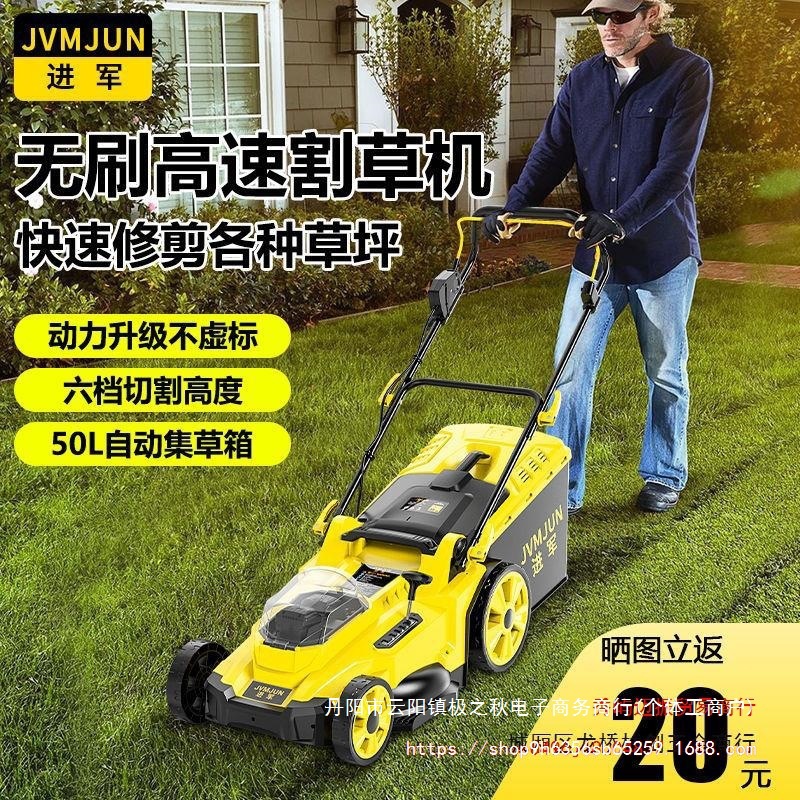 锂电手推式草坪修剪机割草机小型家用多功能推草机大功率除草神器