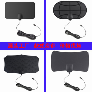 Cross-border Amazon ebay shrimp digital film TV antenna ground wave high gain Indoor HDTV antenna