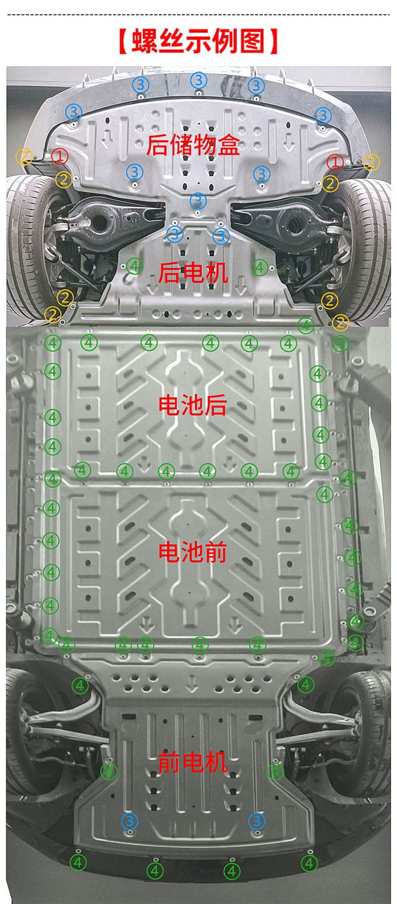 22-24年比亚迪海豹EV详情3.jpg