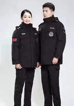 新式保安冬季速干大衣安保执勤加厚作训多功能户外防寒棉服