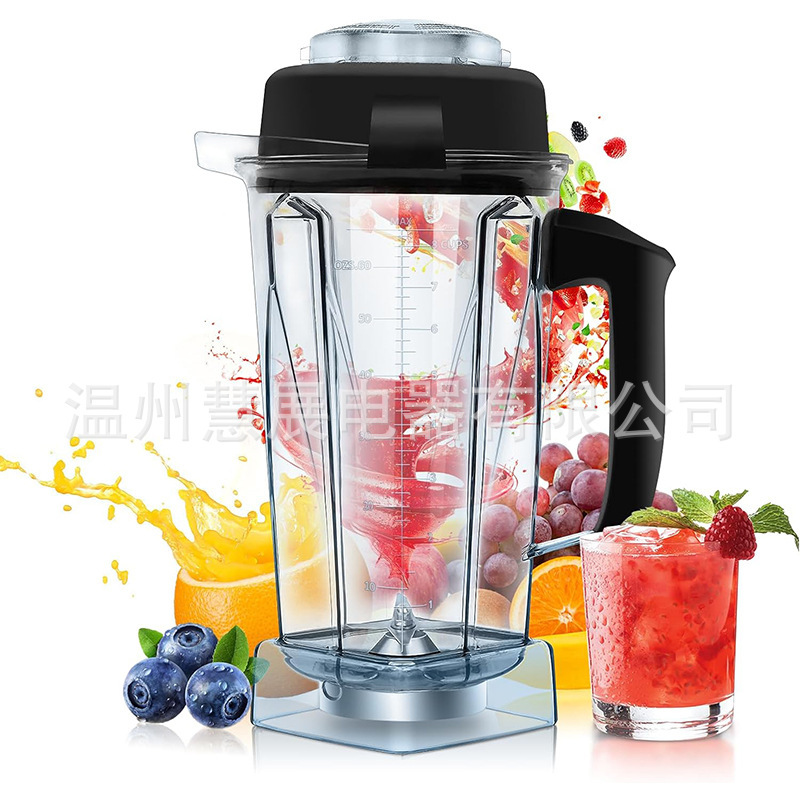 Suitable for Vitamix blender 64 oz Vitamix 5200 5300 6300 7500 VM0197