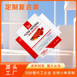 数码印刷包装袋防潮鱼饵密封袋拉链袋小批量鱼饲料铝箔袋定制