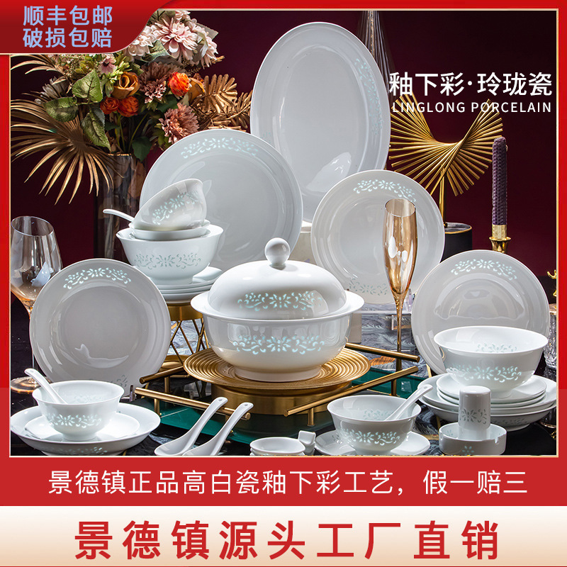 Jingdezhen Genuine Ceramic Tableware Set, Exquisite High-White Porcelain, High-Temperature Underglaze Color Bowls and Plates, Food-Grade, Housewarming Gift Jingdezhen Genuine Ceramic Tableware Set, Exquisite High-White Porcelain, High-Temperature Underglaze Color Bowls and Plates, Food-Grade, Housewarming Gift