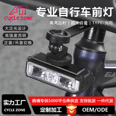 ハイライト自転車ライトアルミ合金横版山地道路車照明灯正装吊り一体高ルーメンヘッドライト