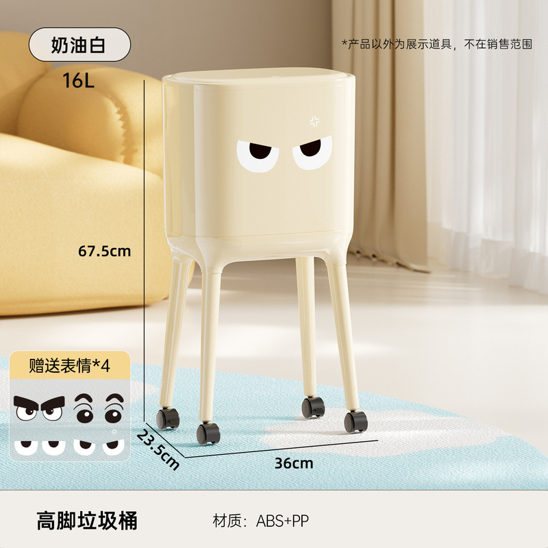 腰をかがめずに使えるハイフットゴミ箱、キッチン、家庭用、高級感、リビング、軽奢、大容量、移動可能、蓋付きゴミ箱|undefined