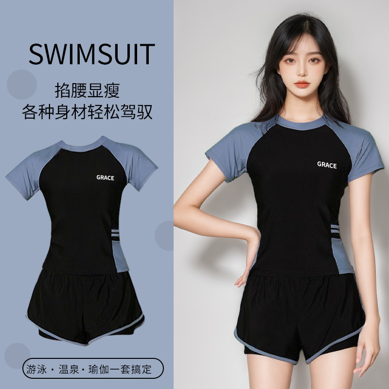 Two-Piece Set of Swim Shorts, Casual Sports Style Yoga Wear, Conservative Slimming Look, Belly-Covering, Color-Blocked Short-Sleeved Boxer Swim Shorts Two-Piece Set of Swim Shorts, Casual Sports Style Yoga Wear, Conservative Slimming Look, Belly-Covering, Color-Blocked Short-Sleeved Boxer Swim Shorts