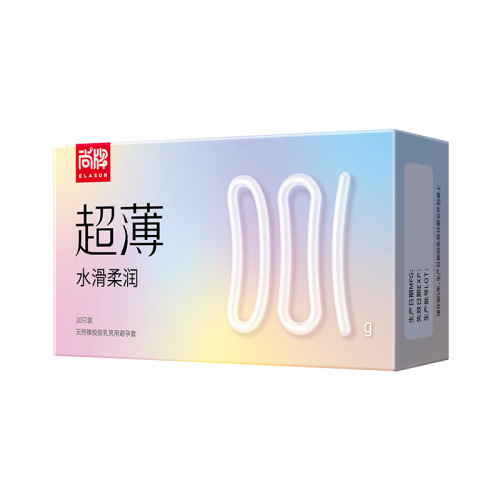 Shangpai Ultra-Thin 001 Condom for Men 49mm Small Size Tight Fit Anti-Slip Long-Lasting Safety Condom Adult Product