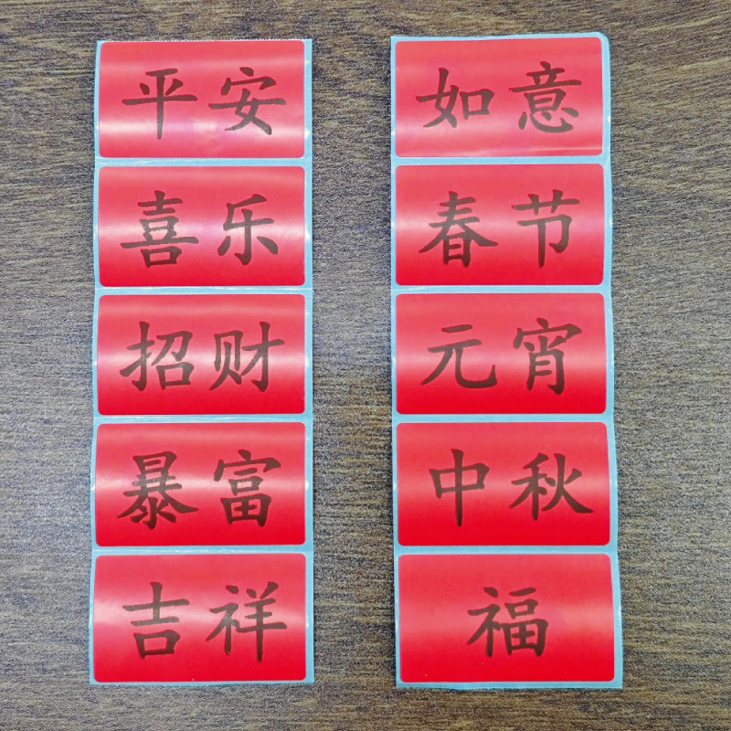 元宵節の花灯、光る手持ち提灯、竹模様のプラスチック製ミニ子供用DIY古風工芸品、工場卸売、手作り|undefined