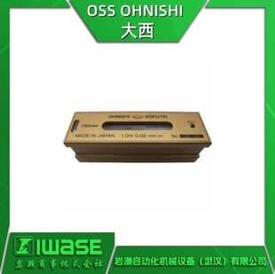 OSS OHNISHI���� OS-201-100 ͨ��ˮƽ�x ���|�T�F�� �M�b�C��