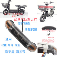 ���R܇��12Vԭ�b���״���ɽݹ������ͨ�ÿ���R��늄�܇���