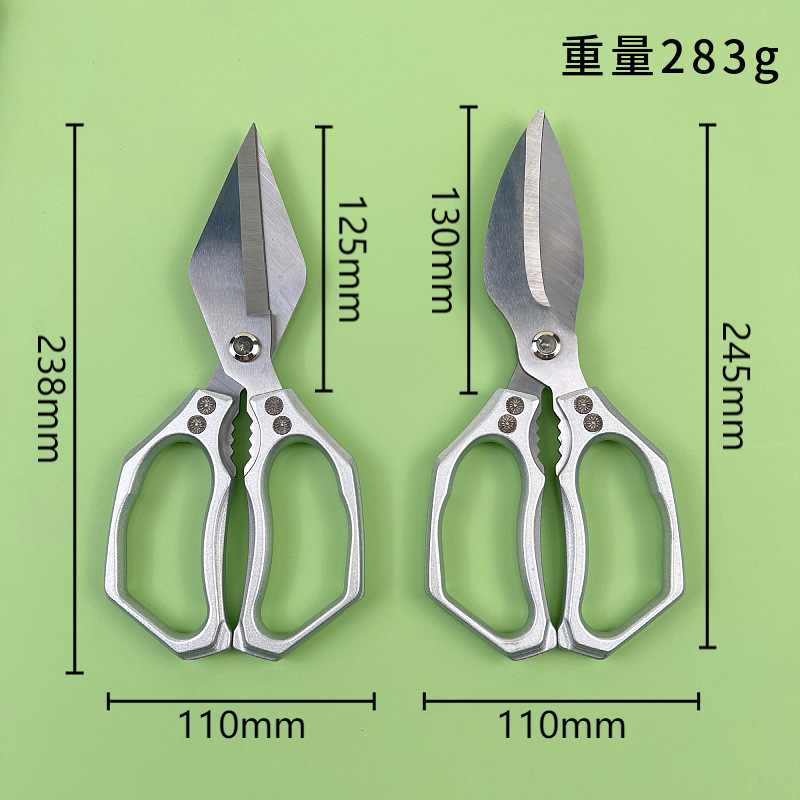 铝合金食品级厨房剪刀 多功能剪鸡鸭骨家用杀鱼剪骨头专用鲸喙剪|undefined