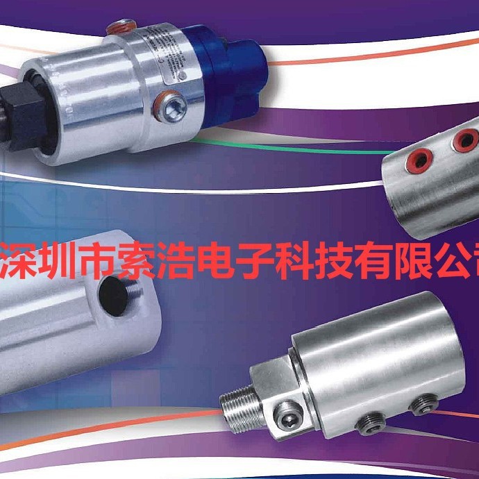 供应【原装进口】杜博林DEUBLIN 116-600-463旋转接头