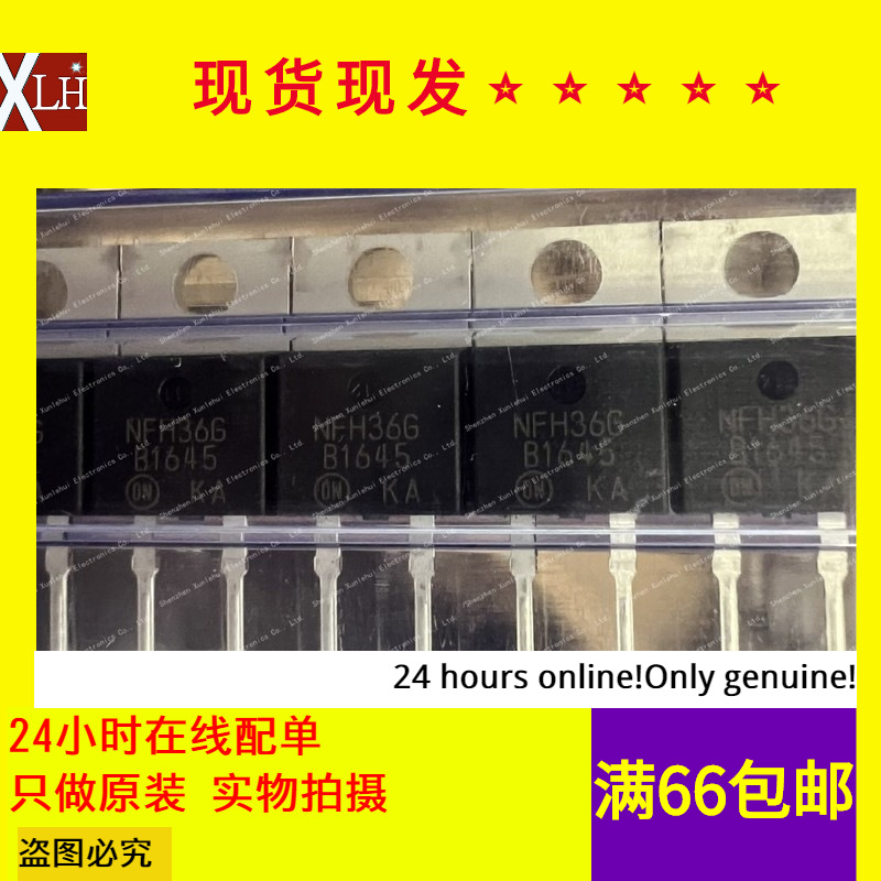 全新原装进口 B1645 MBR1645G TO-220 16A45V 二极管 现货