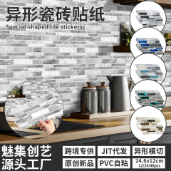Pvc水晶膜大理石タイル壁貼り防水防油キッチン浴室壁貼り自己接着家庭装飾国境を越えた