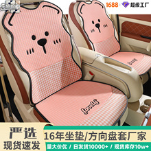 四季通用汽车亚麻坐垫卡通小熊单座后排座位垫子半包透气靠垫包邮