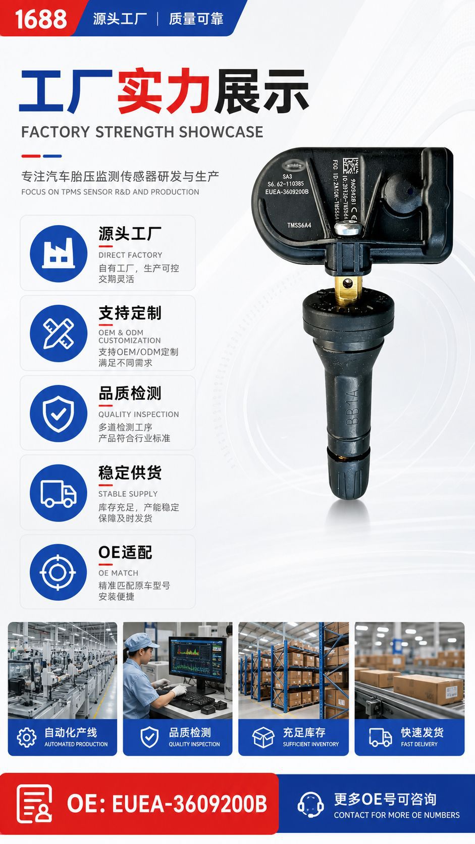 EUEA-3609200B built-in tire pressure sensor rubber internal valve tire pressure monitoring accessory