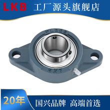 LKB �߶����������UCFL204 FL205 FL206����FL207����UCFL208