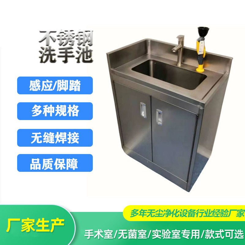 304不锈钢医用洗手池单人双人多人位医疗不锈钢洗手台厂家批发