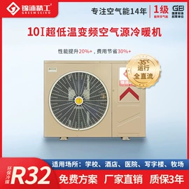 节电设备;其他节能设备;换热制冷空调