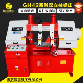 锯床普通带锯床GH4220卧式带锯床小型锯切机床 可选转角度锯床