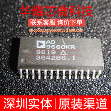 AD9660KR ȫ��ԭ�b ���bSOP-28 ģ���D�QоƬADC