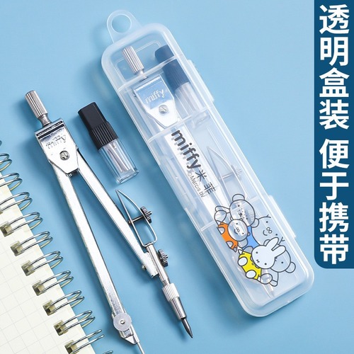 Chenguang FCS90803 Miffy series compass drawing tool set for student examination circle drawing for wholesale