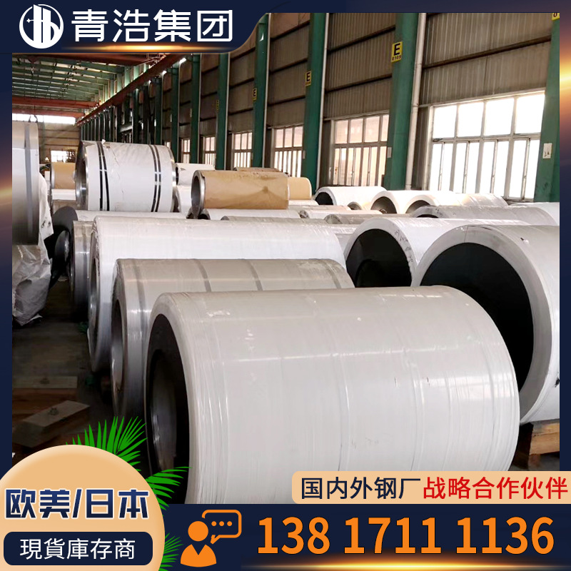 供应镍铬合金Cr20Ni30棒材 板材 带材 线材品质保证
