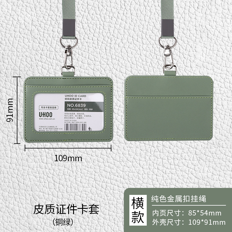 Porta tarjetas de identificación personalizado, porta tarjetas de cuero genuino con impresión UV, cordón para tarjeta de trabajo, porta tarjetas de acceso.